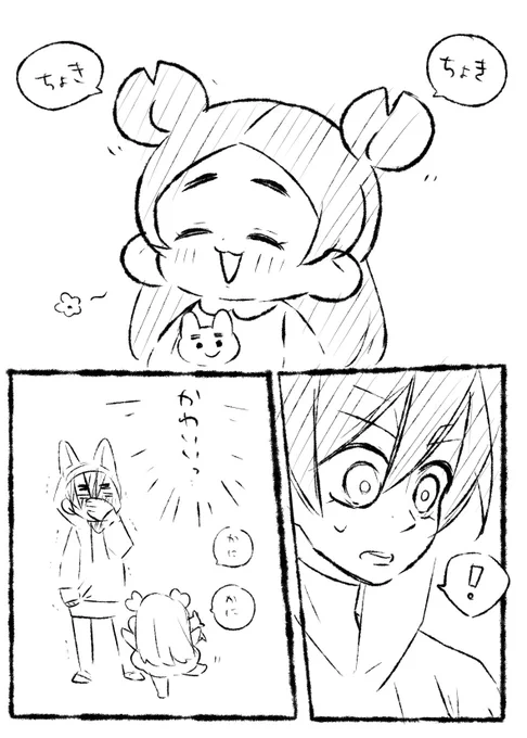 趙雲へ

獣神化で描きやすくなってくれ
あと魔法陣もらっておいで

きつねより 