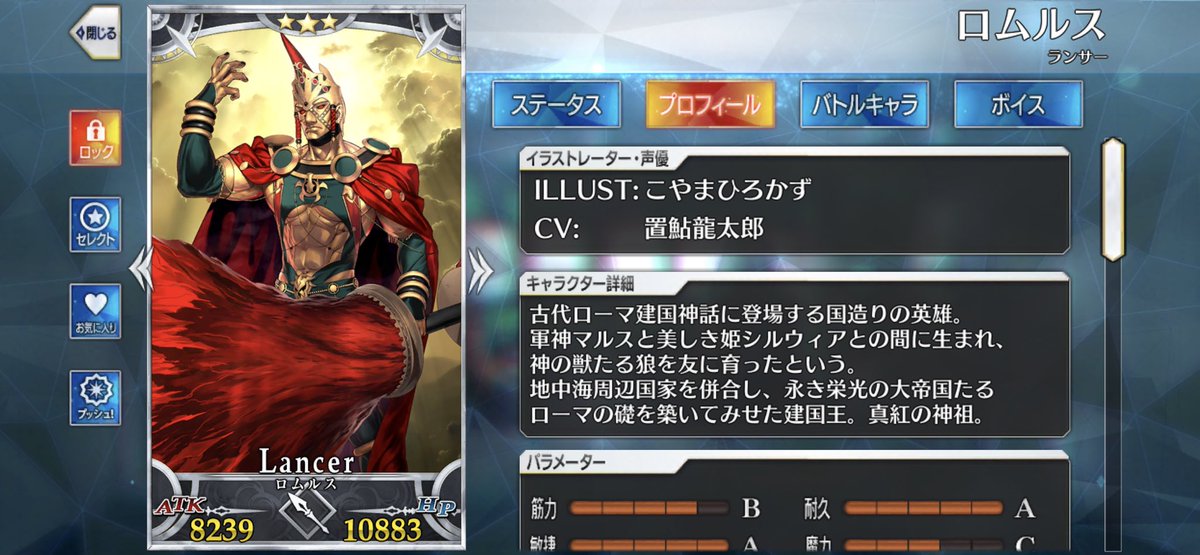 Fgo 神祖 の元ネタは吸血鬼ハンターdで 真祖 の元ネタはバスタードってことでいいのだろうか Fgo 神祖 の元ネタは吸血鬼ハンターdで 真祖 の元ネタはバスタードってことでいいのだろうか