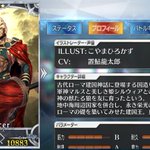 Fgo 神祖 の元ネタは吸血鬼ハンターdで 真祖 の元ネタはバスタードってことでいいのだろうか Fgo 神祖 の元ネタは吸血鬼ハンターdで 真祖 の元ネタはバスタードってことでいいのだろうか