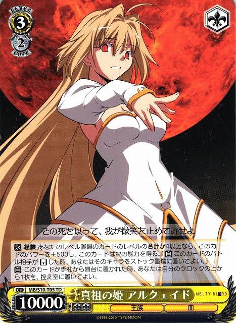 Fgo 神祖 の元ネタは吸血鬼ハンターdで 真祖 の元ネタはバスタードってことでいいのだろうか Fgo 神祖 の元ネタは吸血鬼ハンターdで 真祖 の元ネタはバスタードってことでいいのだろうか
