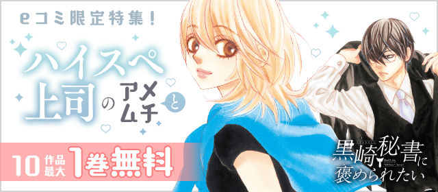 宮坂香帆のtwitterイラスト検索結果 宮坂香帆のtwitterイラスト検索結果
