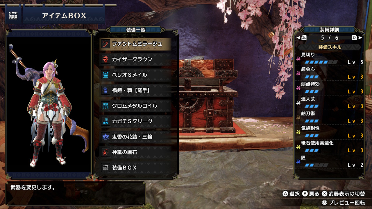 太刀装備 Twitter Search Twitter