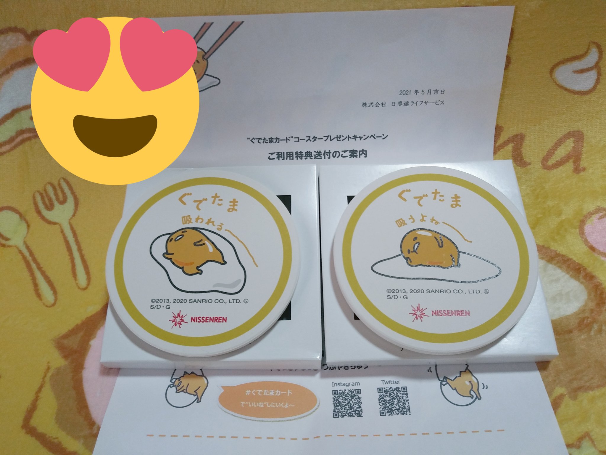 ぐでたまカード Gudetama Card Twitter
