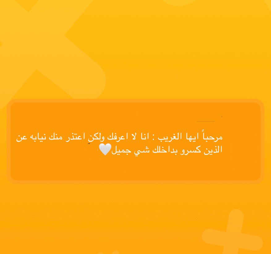 Lx373Moon's tweet photo. أترك أثر جميل قبل انت ترحل  ..
#صباح_Iلخير 
#القطيف https://t.co/fpPV542JEV