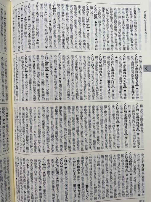 Echange De織部 壮 Etmhpokmt 1 Whotwi Analyse Graphique Twitter