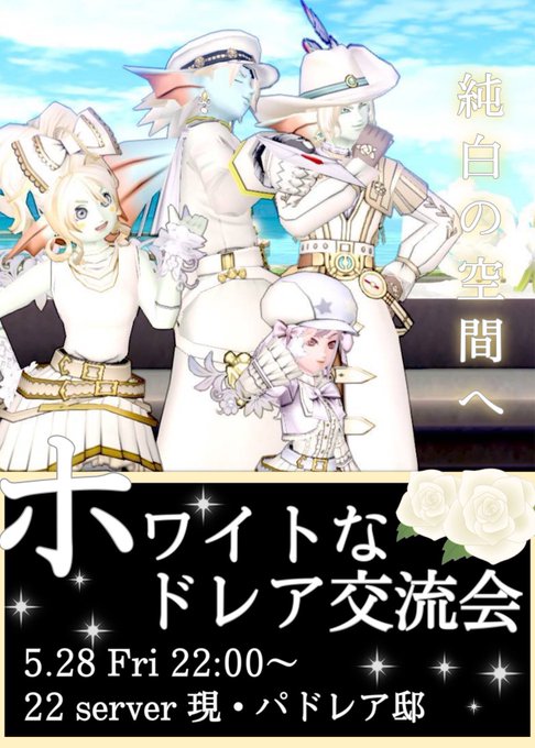 パドレア邸のtwitterイラスト検索結果