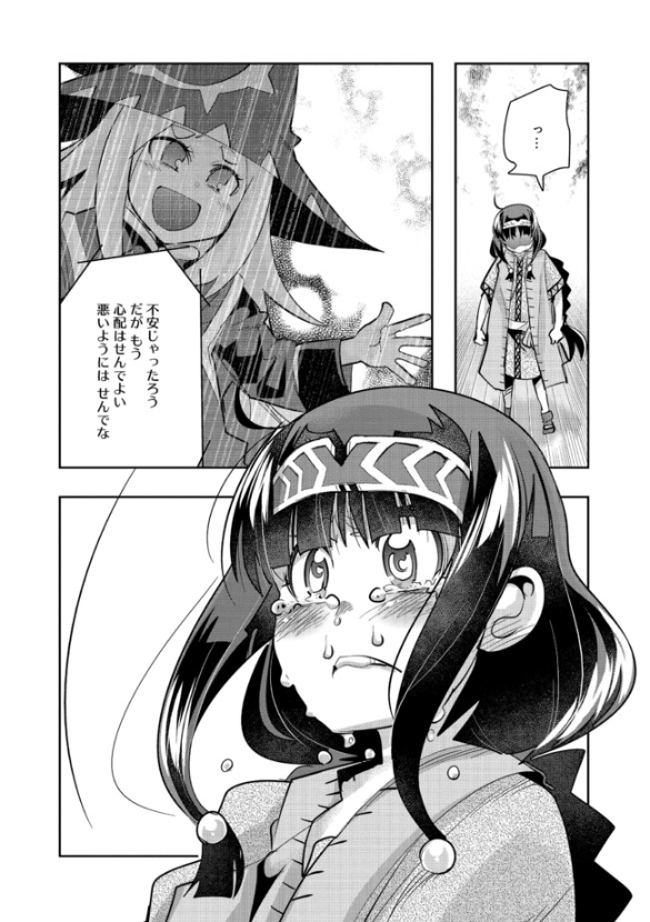 『昔勇者で今は骨』、ニコニコ版60話更新!
一巻エピローグ回2 ロリバに報告を済ませ新たな旅に出る骨と仲間たち…諸国漫遊はまだまだ続きます!
https://t.co/udYIWW1nRx
#昔勇者で今は骨 #ニコニコ漫画
単行本4巻は7月発売予定!お楽しみに!
https://t.co/cnEKZfxWfb