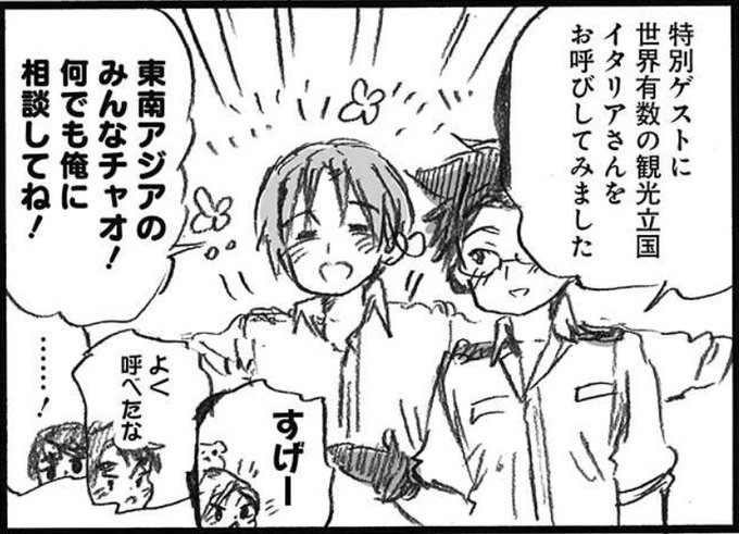日丸屋秀和 公式(@hima_kaz) さんのマンガ一覧 : リツイート順