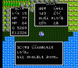 永琳 レベルカンストなのでさすがに楽勝 T Co Jocexdimar Twitter