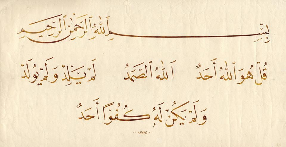 #متحرش_جده
يا عسى من قرأها ثم سوى لها رتويت
أن ترزقه مع هالصباح بشاره تسعده يارب❤️