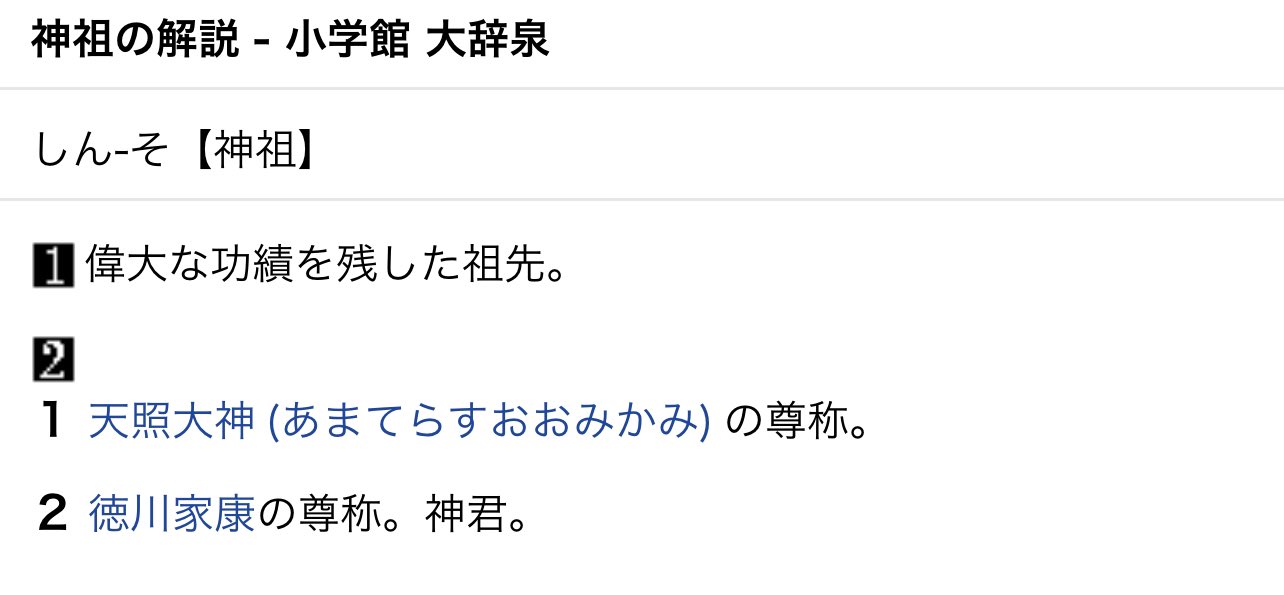 ワダツミ 確証無しに言ってるんです詳しい人いたら教えて欲しいんだけど 神祖 の元ネタ 初出 は吸血鬼ハンターdで 真祖 の元ネタはバスタード ってことでいいのかしらね さらに言うと 神祖 をバスタがオマージュして 真祖 とし さらに