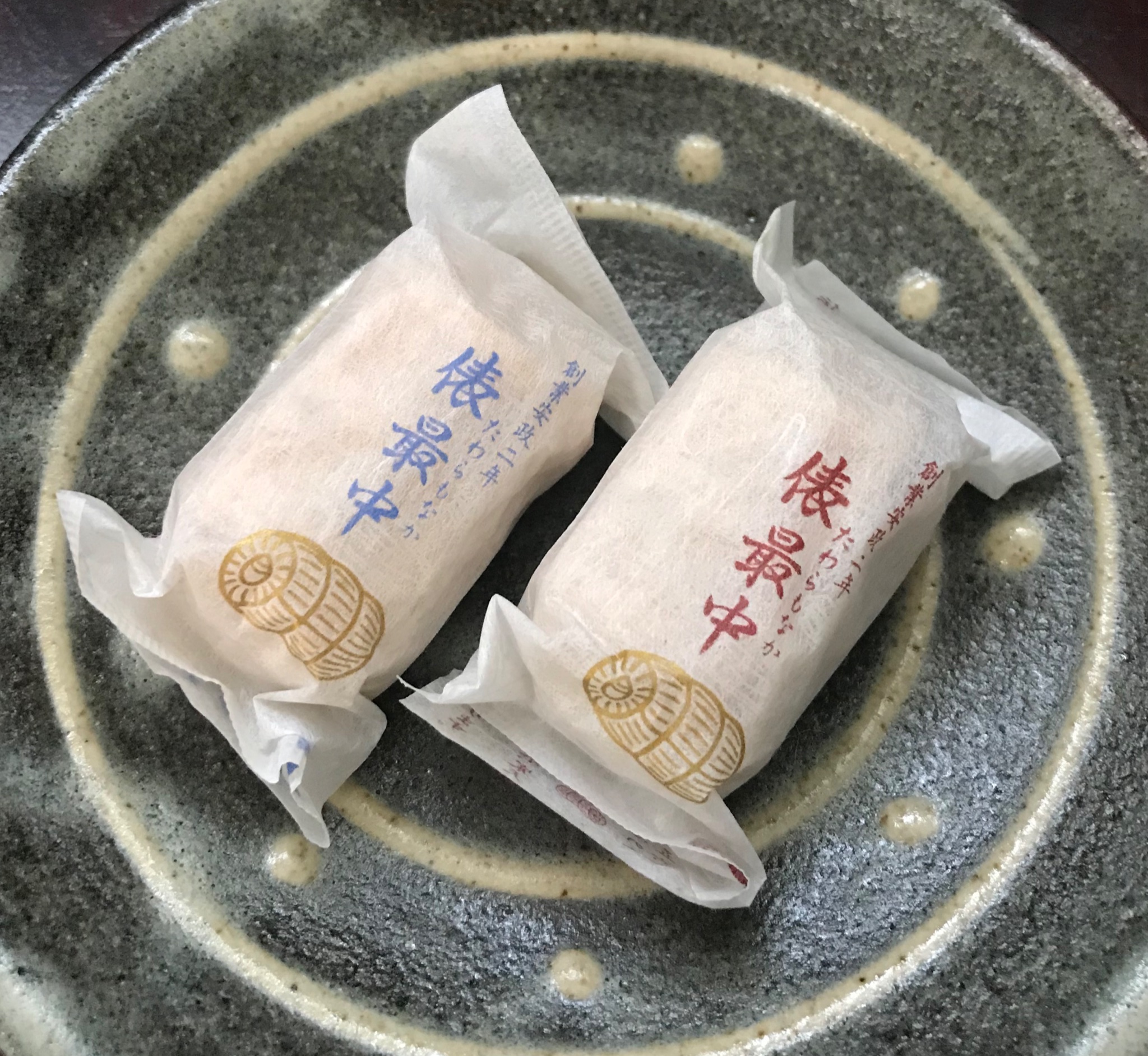 俵最中 Twitter Search Twitter