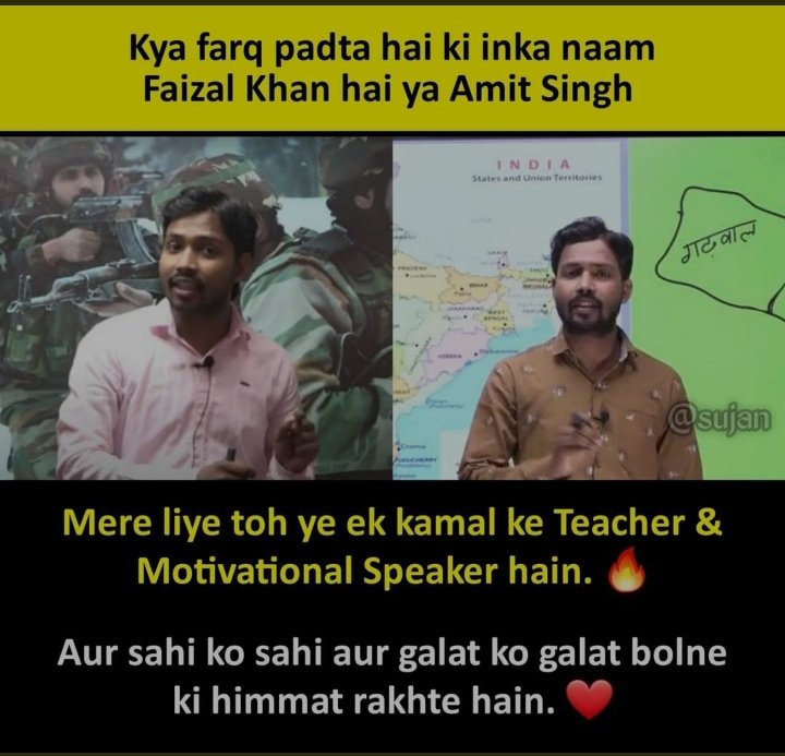 No matter what going on.We always support #khansirpatna  
Great teacher,great person,having sach most valuable knowledge
acharya chanakya Jinhone Bharat ki Ekta pr zor diya or ek akhand Bharat ka Nirman karya.Usi trh aap bhi ek esa Bharat chahte ho jha equality bni rhe love uhh♥️