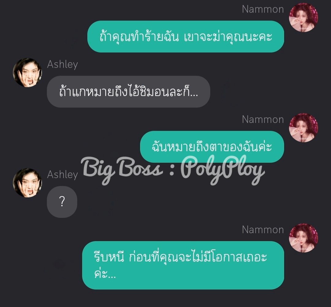 PolyPloyJoy's tweet image. เช้าแล้วนอนได้~~💤💤💤 
แปะตะปอยเพิ่ม... #BigBoss  #ChimonNammon #PulseProject