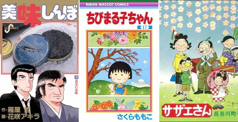 さくらひろし さくらひろし