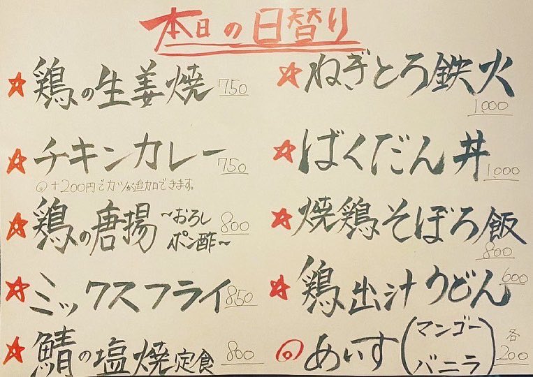 かちどき Kachidoki96 Twitter