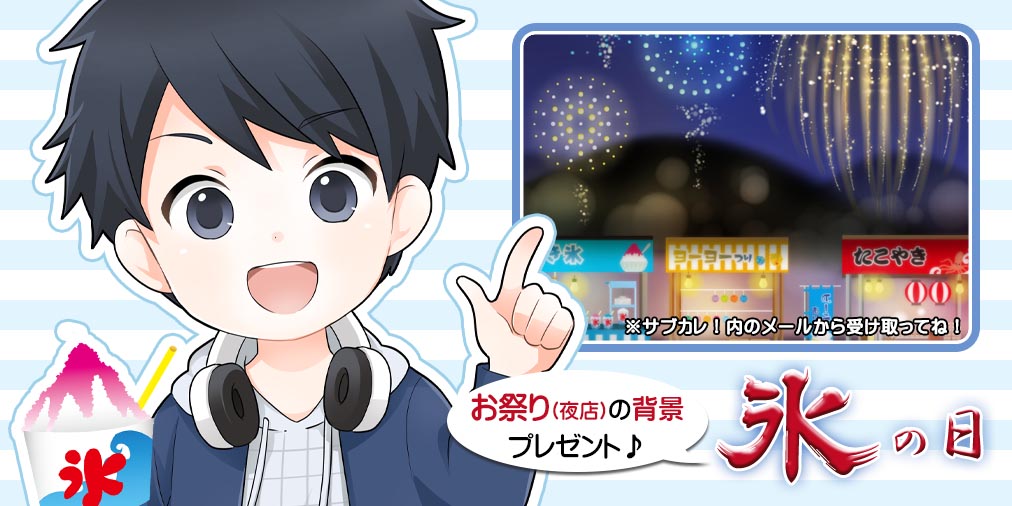 サブカレ 公式 Subkare Twitter