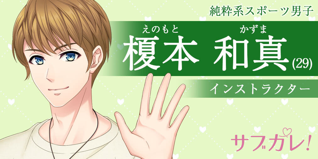 サブカレ 公式 Subkare Twitter