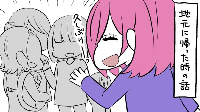 夜職日記 ふうちゃんの日常 日々の日常を漫画で配信中 Huuzoku News さんのマンガ一覧 ツイコミ 仮 夜職日記 ふうちゃんの日常 日々の日常を漫画で配信中 Huuzoku News さんのマンガ一覧 ツイコミ 仮