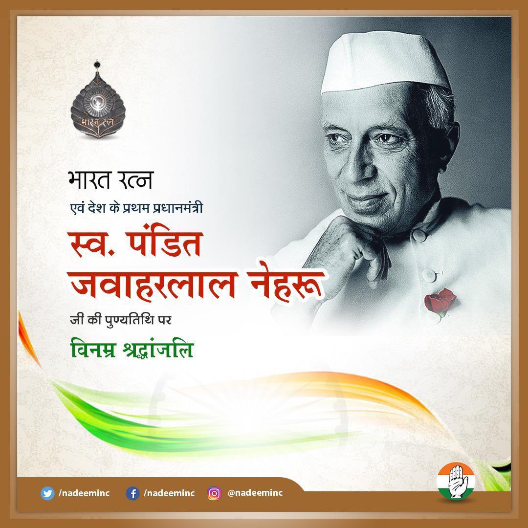 NadeemjavedINC's tweet photo. प्रगतिशील,समावेषी एवं धर्मनिरपेक्ष भारत के प्रतीक पुरुष, देश के प्रथम प्रधानमंत्री स्वर्गीय पंडित जवाहर लाल नेहरू जी की पुण्यतिथि पर विनम्र  श्रद्धांजलि।#RememberingNehru #CongressKeVichaar https://t.co/gNxEdg1pBC