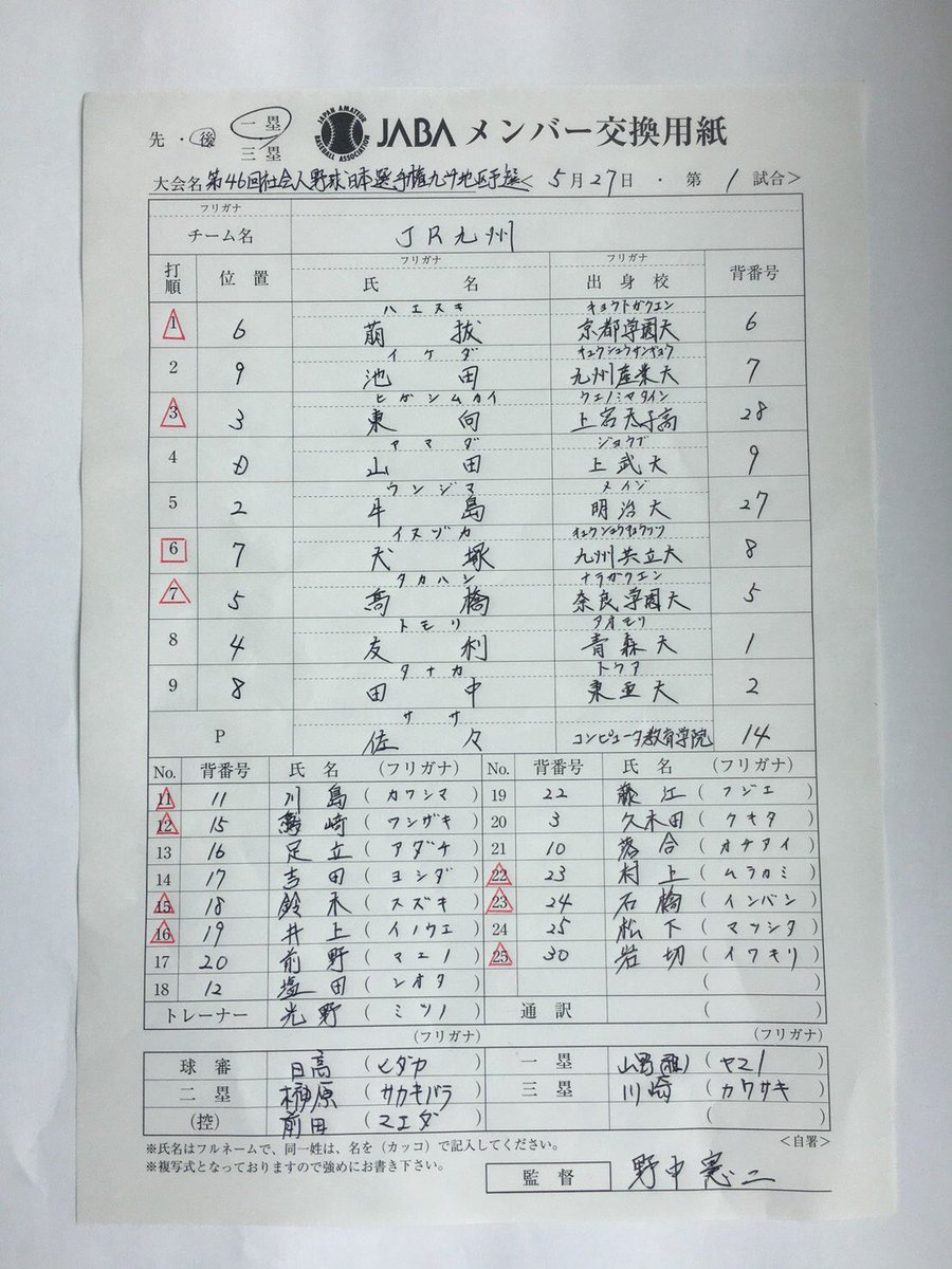 沖データコンピュータ教育学院