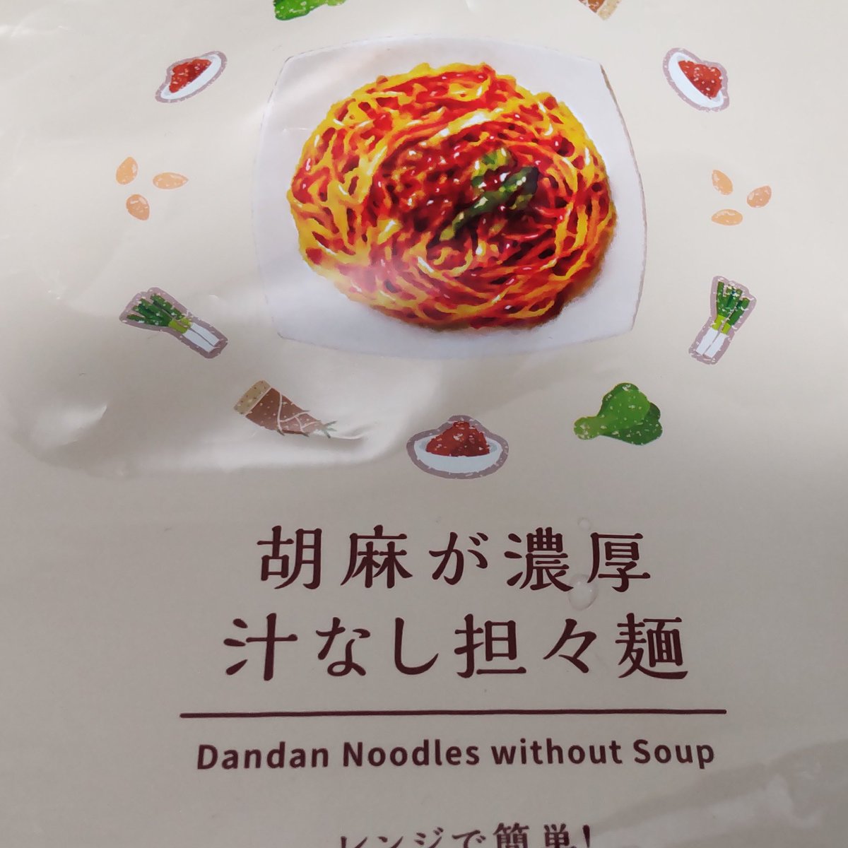 みんなの ローソン 担々麺 口コミ 評判 食べたいランチ 夜ごはんがきっと見つかる ナウティスイーツ みんなの ローソン 担々麺 口コミ 評判 食べたいランチ 夜ごはんがきっと見つかる ナウティスイーツ
