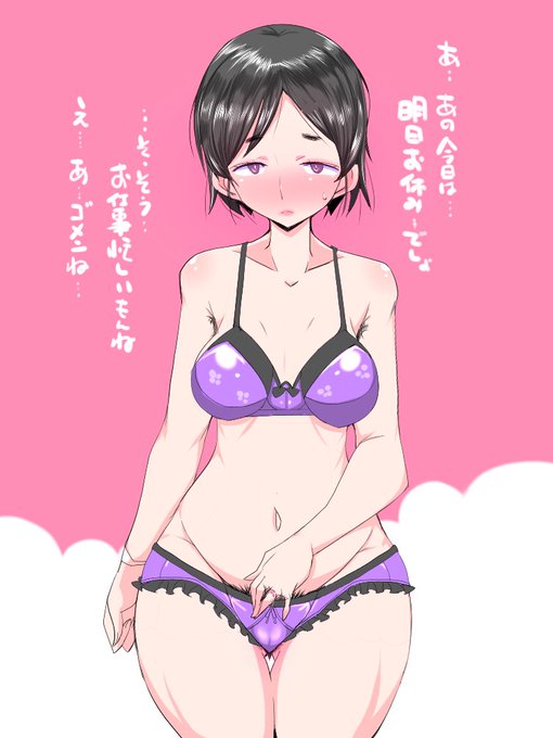 旦那さんとは半年くらいレスで
旦那さん出張とか日曜出勤が増えてる
たまに誘っても色々言われてる奥さん 