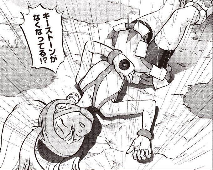 Liste Des Tweets怜空 A Donne Le Hash ポケsp 1 Whotwi Analyse Graphique Twitter