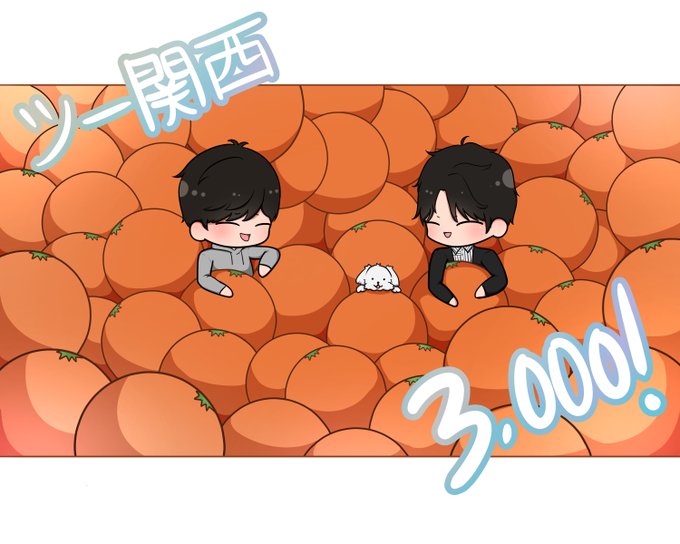 ツーのtwitterイラスト検索結果 ツーのtwitterイラスト検索結果