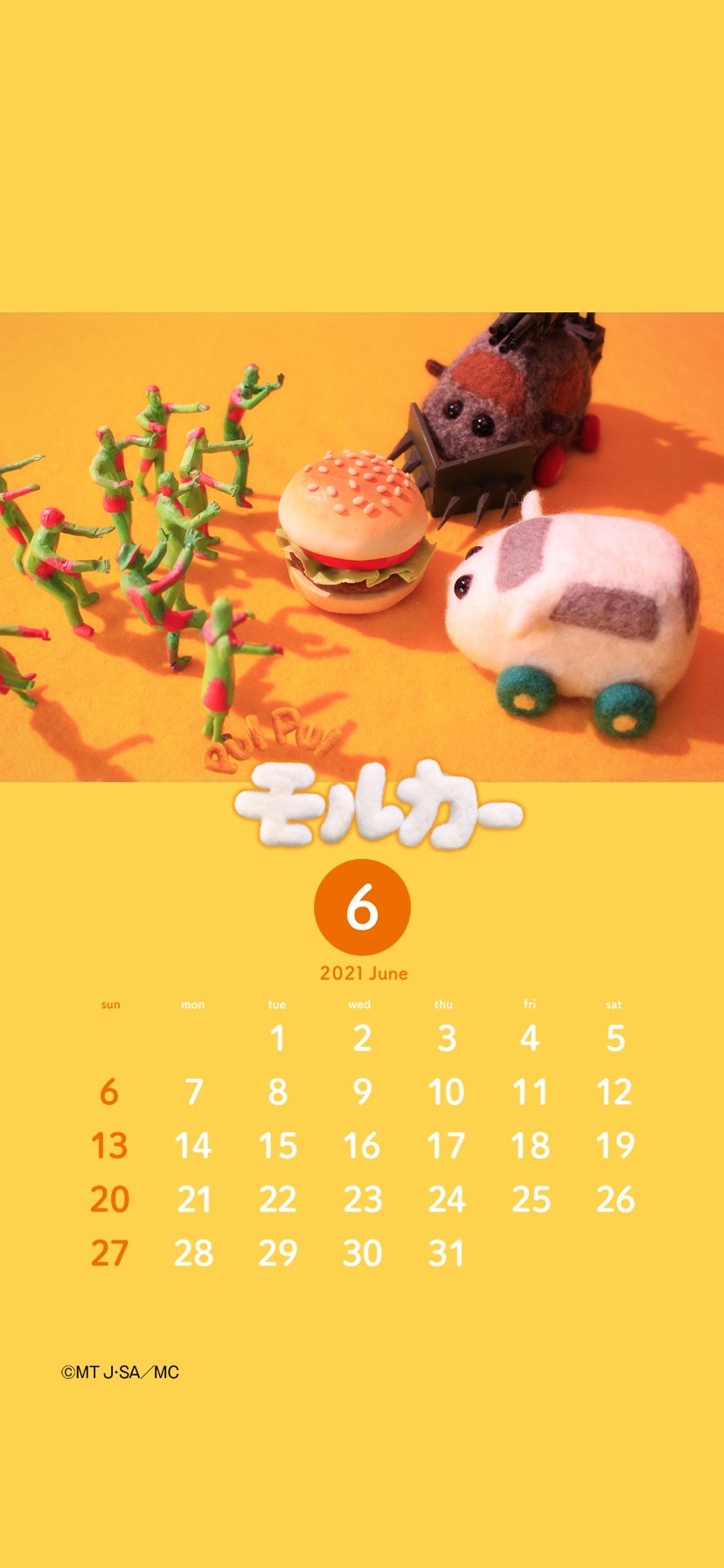 Pui Pui モルカー 公式 モルカレンダー ６月 のカレンダーをプレゼント ホーム画面やデスクトップで使いやすい カレンダーを配布いたします モルカースタンド からもダウンロードが可能です T Co 9t7rjplpph モルカー 配信サイト