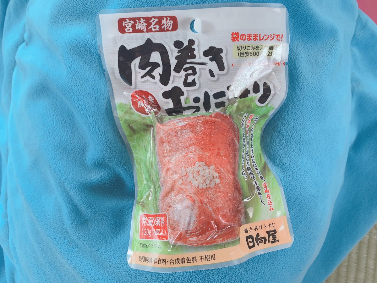 ドンキ Hotワード