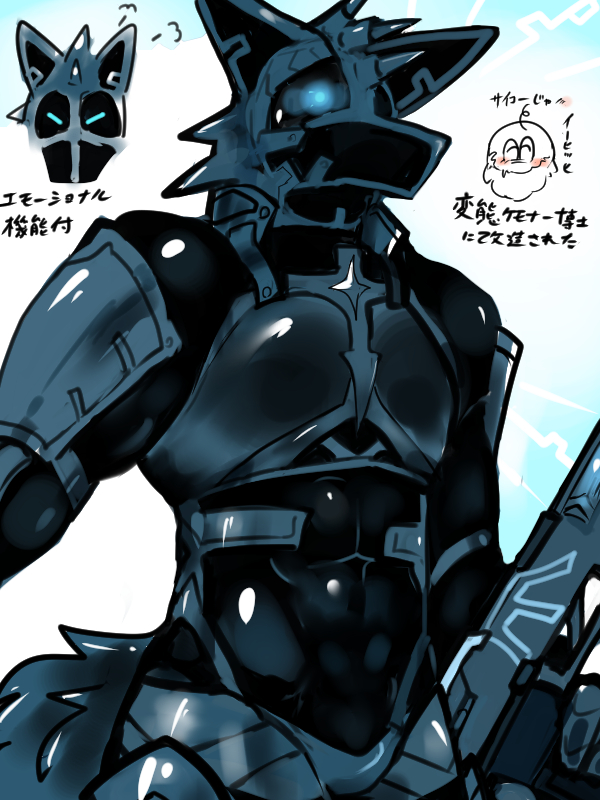 Archy Black Dog Rt Kanokoll 個人的趣味嗜好をひたすら詰め込んだ絵 T Co Bz1wmeus1y Twitter