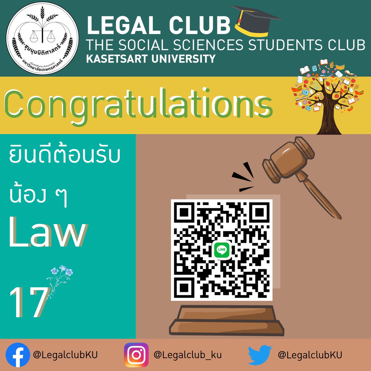 Legalclub_KU's tweet photo. ขอแสดงความยินดีกับน้องๆที่ได้ผ่านการคัดเลือก 
นักกฎหมายตัวน้อย นิสิตสาขานิติศาสตร์รุ่นที่ 17 
พวกเราขอแสดงความยินดี และต้อนรับน้องๆอย่างเป็นทางการนะคะ 🧡♥️
#นิติมก #ทีมมก #ทีมเกษต�� #nicetomeetyou #tcas64 
#welcomesocku81 #SOCKU https://t.co/RBaeIPgELS