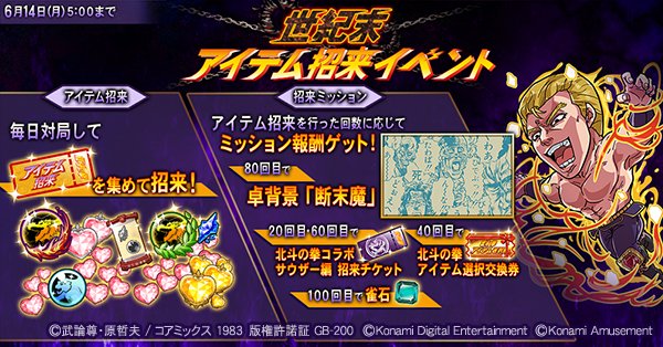 麻雀格闘倶楽部sp 入門におすすめ 麻雀 ゲームのニュース 最新つぶやきまとめ Iphoneアプリ Applion 麻雀格闘倶楽部sp 入門におすすめ 麻雀 ゲームのニュース 最新つぶやきまとめ Iphoneアプリ Applion