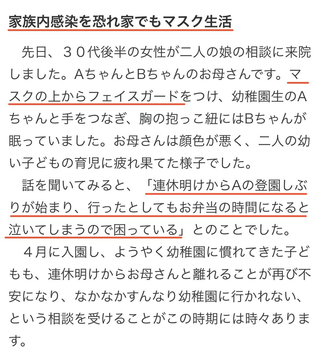 まちこ Ggnbmachiko Twitter