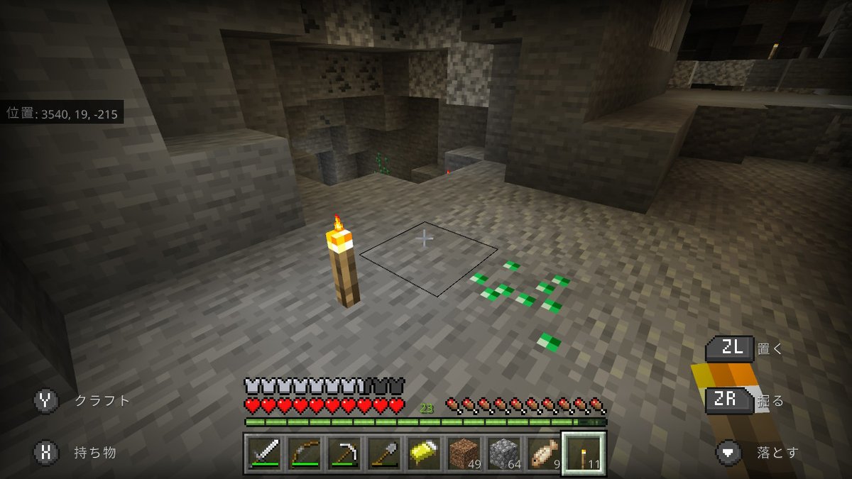 やみぃ 廃坑へ行こうとして洞窟で迷子になってたら天然のエメラルドいっぱい見付けた ダイヤは廃坑チェストとあわせて4個 怖かった 泣 Minecraft マイクラ マインクラフト Nintendoswitch