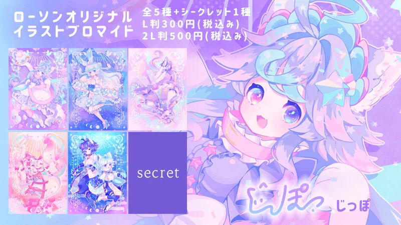 ローソンマルチコピー機 on X: 