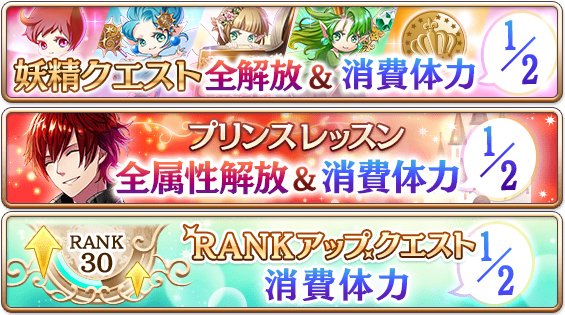 夢王国と眠れる100人の王子様 公式 Yume100prince توییتر 夢王国と眠れる100人の王子様 公式 Yume100prince توییتر