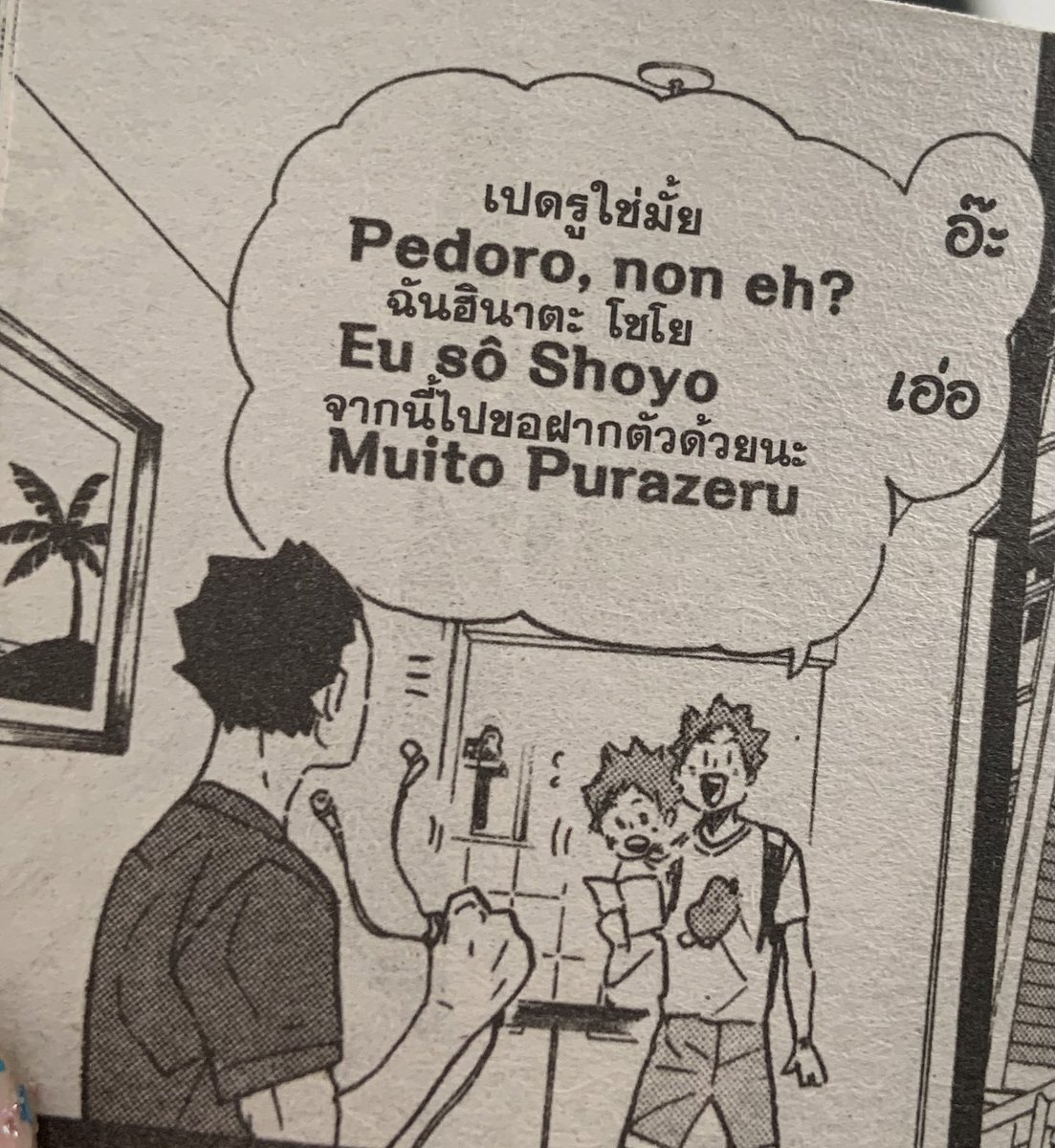 จีเม tweet media