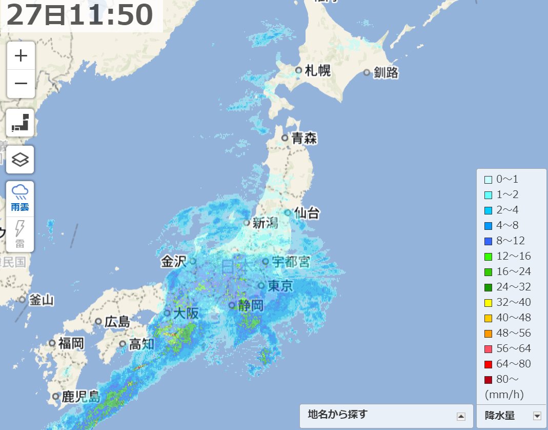 Yahoo 天気 災害 ヤフー天気 S Tweet 九州や中国 四国の雨はやんできており 午後は次第に晴れ間が広がる見込みです 一方 近畿 や東海 関東甲信は午後も雨の所が多く 局地的に激しい雨が降る見込みです 雨雲レーダーなどで雨の状況を確認し 川のそばなど