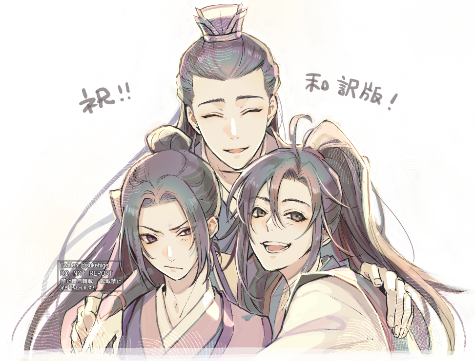 multiple boys 3boys long hair black hair closed eyes chinese clothes male focus  illustration images