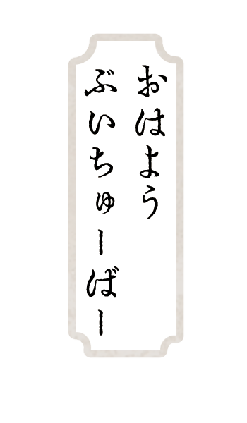 和風のtwitterイラスト検索結果 和風のtwitterイラスト検索結果