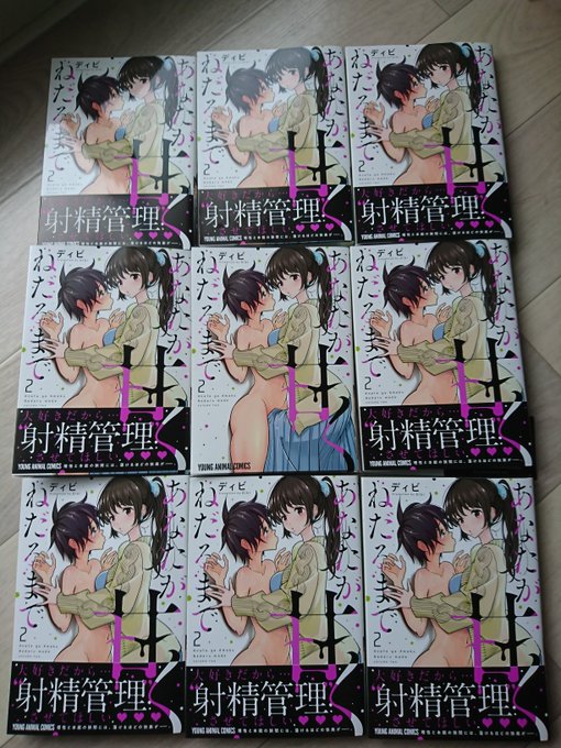 届きました!
紙はやっぱいいなあ。
28日発売です。 
