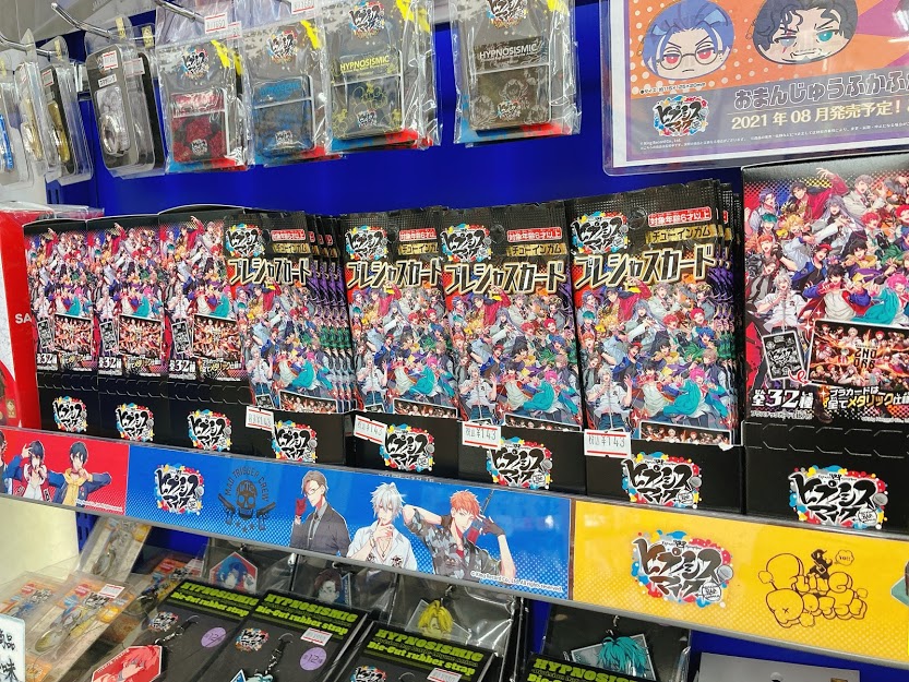 ট ইট র アニメイト大宮 キャラグッズ情報 ヒプノシスマイク Division Rap Battle プレシャスカード アニメイト大宮で好評販売中だマメ ヒプマイ