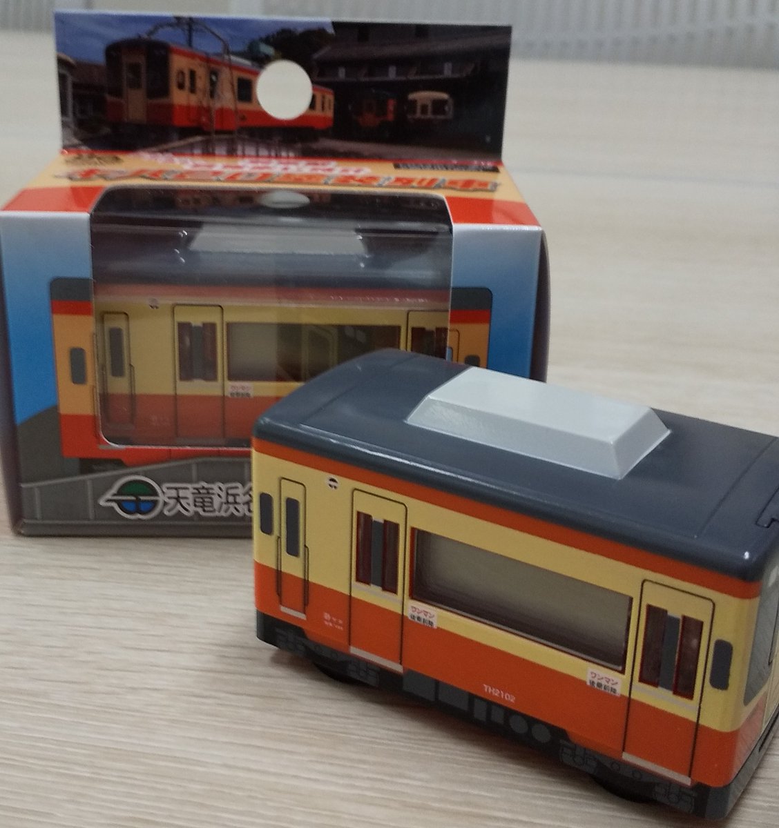 列車型目覚まし時計シリーズ