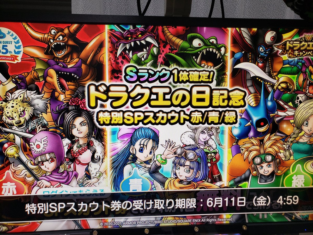 ゾーマ Hotワード ゾーマ Hotワード