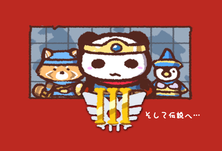 Tkpon 5月27日は ドラゴンクエストの日 ドラゴンクエスト 定期pr Lineスタンプ 着せ替え 絵文字発売中です T Co 4vjs4oppqy 今日は何の日 Lineスタンプ パンダ ペンギン ドラゴンクエスト3 T Co Lkjfswgift Twitter Tkpon 5月27日は ドラゴンクエストの日 ドラゴンクエスト 定期pr Lineスタンプ 着せ替え 絵文字発売中です T Co 4vjs4oppqy 今日は何の日 Lineスタンプ パンダ ペンギン ドラゴンクエスト3 T Co Lkjfswgift Twitter