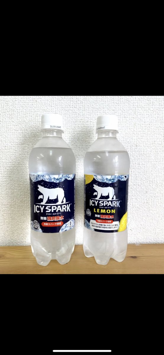 aomorinagapi's tweet photo. アイシースパーク美味し！！ https://t.co/uQqprXKw6k