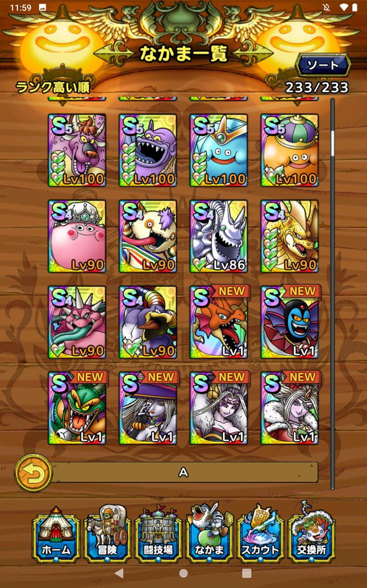 ドラクエタクト X フローラ Hotワード ドラクエタクト X フローラ Hotワード