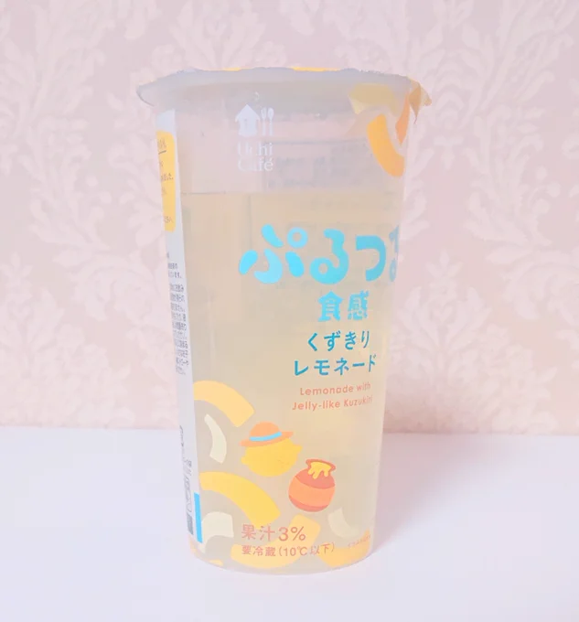 カラスパのあやついた💛🍸️✨🍋🍯 